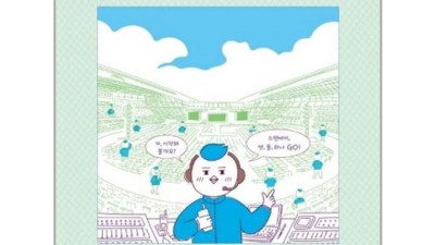 윤주상 배우의 OOO? 솔직 후기 & 꿀팁 대방출! 🤩